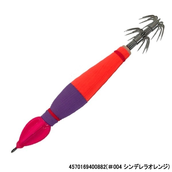 イカスナー25号 91g(#004 シンデレラオレンジ)